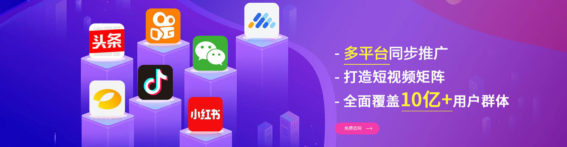 银州渠道开户返点