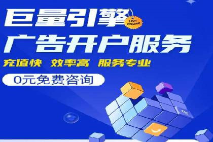 案例解析：专业SEM托管服务助力企业品牌塑造