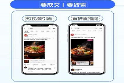 知乎信息流投放技巧：提升广告效果