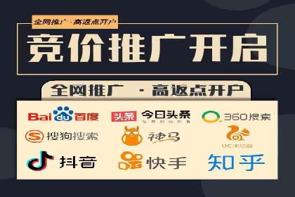 百度竞价案例：如何快速提升品牌知名度