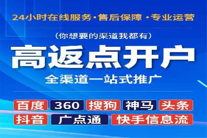 某科技公司通过信息流广告代理提升产品销量的案例