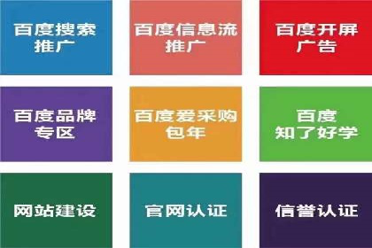 百度推广策略：案例分析如何提高广告点击率