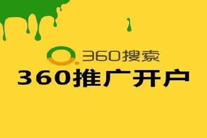 案例分析：百度推广优化，打造高效广告投放