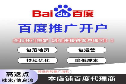 SEM托管代运营助力企业精准营销
