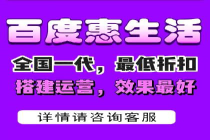 案例展示：SEM公司助力企业实现线上线下联动营销
