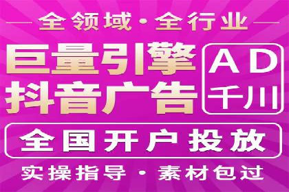 信息流托管在金融行业的应用案例